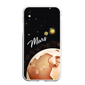 Чехол для iPhone XS Max матовый с принтом Mars в Кировске, Силикон | Область печати: задняя сторона чехла, без боковых панелей | family | family look | mars | детские | для всей семьи | марс | планеты | семейные | семья | фэмили лук