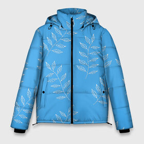 Мужская зимняя куртка 3D с принтом Белые листья на голубом фоне в Кировске, верх — 100% полиэстер; подкладка — 100% полиэстер; утеплитель — 100% полиэстер | длина ниже бедра, свободный силуэт Оверсайз. Есть воротник-стойка, отстегивающийся капюшон и ветрозащитная планка. 

Боковые карманы с листочкой на кнопках и внутренний карман на молнии. | 8 марта | summer | белый | ботаническая иллюстрация | весна | веточки | лето | листья | любовь | праздник | принт | природа | растения