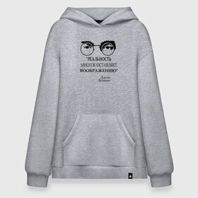 Худи SuperOversize хлопок с принтом John Lennon взгляд в Кировске, 70% хлопок, 30% полиэстер, мягкий начес внутри | карман-кенгуру, эластичная резинка на манжетах и по нижней кромке, двухслойный капюшон
 | beatles | lennon | music | rock | the | битлз | битлы | взгляд | всемирный день | известный | леннон | ленон | лицо | музыка | музыкант | очки | популярный | рок | хит | цитата