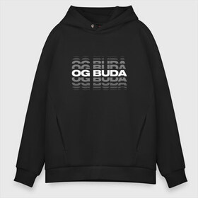 Мужское худи Oversize хлопок с принтом OG BUDA — репер в Кировске, френч-терри — 70% хлопок, 30% полиэстер. Мягкий теплый начес внутри —100% хлопок | боковые карманы, эластичные манжеты и нижняя кромка, капюшон на магнитной кнопке | 