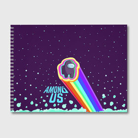 Альбом для рисования с принтом AMONG US neon rainbow в Кировске, 100% бумага
 | матовая бумага, плотность 200 мг. | Тематика изображения на принте: детский | космос | неоновый | радуга | стильная | тренд | яркий