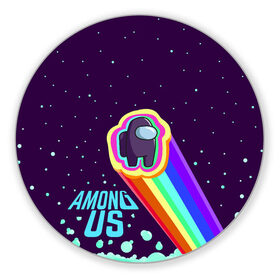 Коврик для мышки круглый с принтом AMONG US neon rainbow в Кировске, резина и полиэстер | круглая форма, изображение наносится на всю лицевую часть | детский | космос | неоновый | радуга | стильная | тренд | яркий