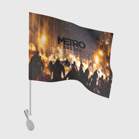 Флаг для автомобиля с принтом Metro Exodus в Кировске, 100% полиэстер | Размер: 30*21 см | 2033 | exodus | metro | metro 2033 | metro exodus | stalker | апокалипсис | диггер | дигеры | метро | разрушка | эпидемия