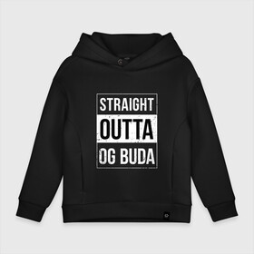 Детское худи Oversize хлопок с принтом Straight Outta OG Buda в Кировске, френч-терри — 70% хлопок, 30% полиэстер. Мягкий теплый начес внутри —100% хлопок | боковые карманы, эластичные манжеты и нижняя кромка, капюшон на магнитной кнопке | Тематика изображения на принте: buda | budek | city | gang | hip hop | lil buda | merch | music | og buda merch | og buda мерч | opg | банда | буда | григорий | диибо | лил буда | лого | ляхов | мерч | музыка | о джи | оджи | опг | реп | рэп | сити | стробоскоп | строуб | тек