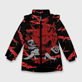 Зимняя куртка для девочек 3D с принтом Cyberpunk2077 red samurai в Кировске, ткань верха — 100% полиэстер; подклад — 100% полиэстер, утеплитель — 100% полиэстер. | длина ниже бедра, удлиненная спинка, воротник стойка и отстегивающийся капюшон. Есть боковые карманы с листочкой на кнопках, утяжки по низу изделия и внутренний карман на молнии. 

Предусмотрены светоотражающий принт на спинке, радужный светоотражающий элемент на пуллере молнии и на резинке для утяжки. | 2077 | cyber punk 2077 | cyberpunk | cyberpunk2077art | red | samurai | киберпанк | красный 2077