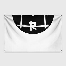Флаг-баннер с принтом arttaram в Кировске, 100% полиэстер | размер 67 х 109 см, плотность ткани — 95 г/м2; по краям флага есть четыре люверса для крепления | arttaram | logo | watermark | логотип | подпись