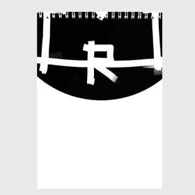 Скетчбук с принтом arttaram в Кировске, 100% бумага
 | 48 листов, плотность листов — 100 г/м2, плотность картонной обложки — 250 г/м2. Листы скреплены сверху удобной пружинной спиралью | arttaram | logo | watermark | логотип | подпись