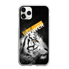 Чехол для iPhone 11 Pro Max матовый с принтом Почувствуй свою силу в Кировске, Силикон |  | Тематика изображения на принте: feel | power | tiger | белый | животное | сила | тигр | хищник | черный