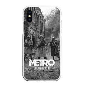 Чехол для iPhone XS Max матовый с принтом Metro Exodus в Кировске, Силикон | Область печати: задняя сторона чехла, без боковых панелей | 2033 | exodus | metro | metro 2033 | metro exodus | stalker | апокалипсис | диггер | дигеры | метро | разрушка | эпидемия