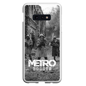 Чехол для Samsung S10E с принтом Metro Exodus в Кировске, Силикон | Область печати: задняя сторона чехла, без боковых панелей | 2033 | exodus | metro | metro 2033 | metro exodus | stalker | апокалипсис | диггер | дигеры | метро | разрушка | эпидемия