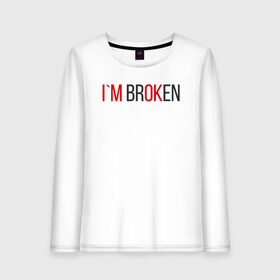 Женский лонгслив хлопок с принтом I`m brOKen в Кировске, 100% хлопок |  | heart | heart breaker | love | боль | бывшая | бывшие | бывший | любовь | надпись | нет девушки | нет парня | нет проблем | про бывших | разбитое сердце | сердечки | сердца