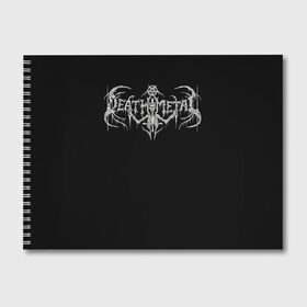 Альбом для рисования с принтом Deathmetal в Кировске, 100% бумага
 | матовая бумага, плотность 200 мг. | Тематика изображения на принте: deathcore | deathmetal | metal | rock | teribal | дэткор | дэтметал | рок