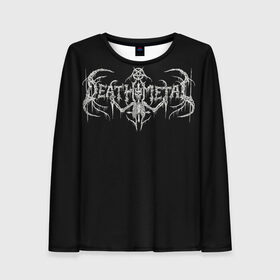 Женский лонгслив 3D с принтом Deathmetal в Кировске, 100% полиэстер | длинные рукава, круглый вырез горловины, полуприлегающий силуэт | deathcore | deathmetal | metal | rock | teribal | дэткор | дэтметал | рок
