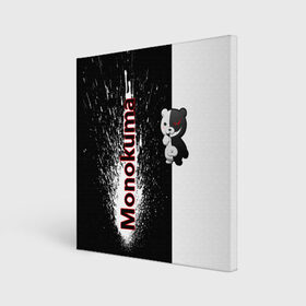Холст квадратный с принтом Monokuma в Кировске, 100% ПВХ |  | Тематика изображения на принте: monokuma | игра | медведь | монокума | плюшевый | робот