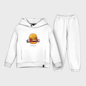 Детский костюм хлопок Oversize с принтом Бургер на спорте в Кировске,  |  | булки | бургер | бутерброд | мясо | рисунок | спорт | штанга
