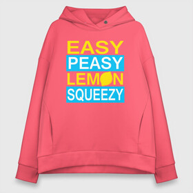 Женское худи Oversize хлопок с принтом Easy Peasy Lemon Squeezy в Кировске, френч-терри — 70% хлопок, 30% полиэстер. Мягкий теплый начес внутри —100% хлопок | боковые карманы, эластичные манжеты и нижняя кромка, капюшон на магнитной кнопке | Тематика изображения на принте: asiimov | asimov | beast | counter | counter strike | cs | easy | ez | gg | ggwp | global | go | gradient | howl | hyper | kill | lemon | offensive | one | shot | smoke | strike | азимов | вой | градиент | зверь | контра | лого | 