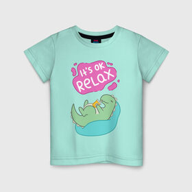 Детская футболка хлопок с принтом Its ok relax в Кировске, 100% хлопок | круглый вырез горловины, полуприлегающий силуэт, длина до линии бедер | relax | вектор | динозавр | динос | нежные цвета | отдых | пастель