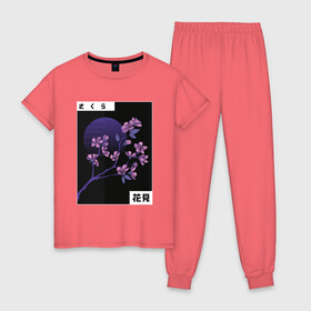 Женская пижама хлопок с принтом Vaporwave Cherry Blossom в Кировске, 100% хлопок | брюки и футболка прямого кроя, без карманов, на брюках мягкая резинка на поясе и по низу штанин | aesthetic | branch | japan | japanese aesthetic | kanji | moon | night | retrowave | sakura | вапорвейв | ветка | вэйпорвэйв | иероглифы | кандзи | киберпанк | луна | ночь | паровая волна | ретровейв | сакура | сатира | цветение сакуры | эст