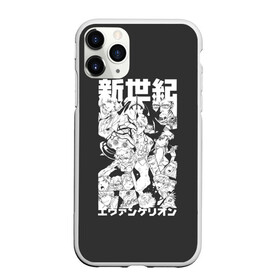 Чехол для iPhone 11 Pro матовый с принтом Евангилион в Кировске, Силикон |  | anime | eva | evangelion | nerv | аниме | анимэ | ева | евангилион | нерв | роботы | рэй | синдзи | япония