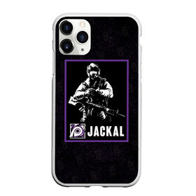 Чехол для iPhone 11 Pro Max матовый с принтом Jackal в Кировске, Силикон |  | jackal | r6s | rainbow six siege | оперативник | персонаж