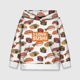 Детская толстовка 3D с принтом I love sushi Я люблю суши в Кировске, 100% полиэстер | двухслойный капюшон со шнурком для регулировки, мягкие манжеты на рукавах и по низу толстовки, спереди карман-кенгуру с мягким внутренним слоем | japan | japanese | виды суши | гункан | гунканы | икра | красная икра | красная рыба | креветка | лосось | маки | нигири | омлет | паттерн | ролл | роллы | сашими | суси | узор | фастфуд | форель | футомаки