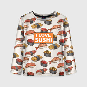 Детский лонгслив 3D с принтом I love sushi Я люблю суши в Кировске, 100% полиэстер | длинные рукава, круглый вырез горловины, полуприлегающий силуэт
 | japan | japanese | виды суши | гункан | гунканы | икра | красная икра | красная рыба | креветка | лосось | маки | нигири | омлет | паттерн | ролл | роллы | сашими | суси | узор | фастфуд | форель | футомаки