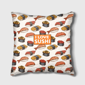 Подушка 3D с принтом I love sushi Я люблю суши в Кировске, наволочка – 100% полиэстер, наполнитель – холлофайбер (легкий наполнитель, не вызывает аллергию). | состоит из подушки и наволочки. Наволочка на молнии, легко снимается для стирки | japan | japanese | виды суши | гункан | гунканы | икра | красная икра | красная рыба | креветка | лосось | маки | нигири | омлет | паттерн | ролл | роллы | сашими | суси | узор | фастфуд | форель | футомаки