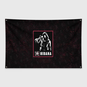 Флаг-баннер с принтом Hibana в Кировске, 100% полиэстер | размер 67 х 109 см, плотность ткани — 95 г/м2; по краям флага есть четыре люверса для крепления | hibana | r6s | rainbow six siege | оперативник | персонаж | хибана