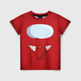 Детская футболка 3D с принтом AMONG US RED IMPOSTOR в Кировске, 100% гипоаллергенный полиэфир | прямой крой, круглый вырез горловины, длина до линии бедер, чуть спущенное плечо, ткань немного тянется | астронавт | красный | мем | самозванец | трендовый | эмонг ас | яркий