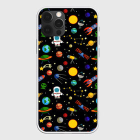 Чехол для iPhone 12 Pro Max с принтом Космос в Кировске, Силикон |  | alien | earth | galaxy | mars | moon | nasa | satellite | space | star | абстракция | астрономия | вселенная | звезда | земля | инопланетянин | космонавт | космос | луна | марс | наса | нло | паттерн | планета | пришельцы | солнце