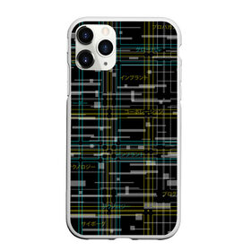 Чехол для iPhone 11 Pro матовый с принтом Cyberpunk Tartan в Кировске, Силикон |  | Тематика изображения на принте: cyberpunk | glitch | глитч | киберпанк | клетка | матрица | узор | футуристичный | шотландка