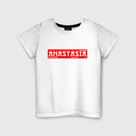 Детская футболка хлопок с принтом Анастасия/Anastasia в Кировске, 100% хлопок | круглый вырез горловины, полуприлегающий силуэт, длина до линии бедер | anastasia | name | names | анастасия | имена | имя