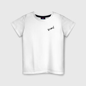 Детская футболка хлопок с принтом Dr Stone E=mc2 в Кировске, 100% хлопок | круглый вырез горловины, полуприлегающий силуэт, длина до линии бедер | dr | emc | stoun | доктор | масса | скорость | стоун | формула | энергия