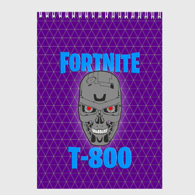 Скетчбук с принтом Fortnite скин T-800 в Кировске, 100% бумага
 | 48 листов, плотность листов — 100 г/м2, плотность картонной обложки — 250 г/м2. Листы скреплены сверху удобной пружинной спиралью | Тематика изображения на принте: battle royale | epic | t 800 | война будущего | королевская битва | робот | терминатор | фортнайт | эпицентр