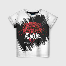 Детская футболка 3D с принтом Cyberpunk 2077 Tyger Claw в Кировске, 100% гипоаллергенный полиэфир | прямой крой, круглый вырез горловины, длина до линии бедер, чуть спущенное плечо, ткань немного тянется | cosplay | cyberpunk 2077 | gang | hieroglyphs | japan | japanese | logo | rdcbp | tyger claw | yakuza