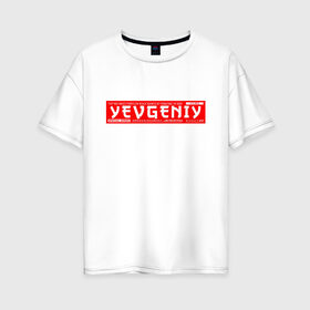 Женская футболка хлопок Oversize с принтом Евгений Yevgeniy в Кировске, 100% хлопок | свободный крой, круглый ворот, спущенный рукав, длина до линии бедер
 | 