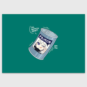 Поздравительная открытка с принтом Живая консерва в Кировске, 100% бумага | плотность бумаги 280 г/м2, матовая, на обратной стороне линовка и место для марки
 | genshin | genshin impact | paimon | геншин | геншин импакт | еда | живая консерва | консерва | мем | паймон