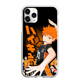 Чехол для iPhone 11 Pro матовый с принтом ВОЛЕЙБОЛ!! HAIKYUU!! в Кировске, Силикон |  | anime | haikyu | haikyuu | karasuno | аниме | волейбол | ворон | карасуно | манга | мяч | сёё хината