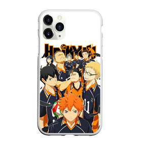 Чехол для iPhone 11 Pro матовый с принтом ВОЛЕЙБОЛ!! HAIKYUU!! в Кировске, Силикон |  | anime | haikyu | haikyuu | karasuno | аниме | волейбол | ворон | карасуно | манга | мяч | сёё хината