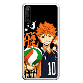 Чехол для Honor P30 с принтом ВОЛЕЙБОЛ!! HAIKYUU!! в Кировске, Силикон | Область печати: задняя сторона чехла, без боковых панелей | anime | haikyu | haikyuu | karasuno | аниме | волейбол | ворон | карасуно | манга | мяч | сёё хината