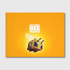 Альбом для рисования с принтом Minecraft bee movie в Кировске, 100% бумага
 | матовая бумага, плотность 200 мг. | Тематика изображения на принте: 