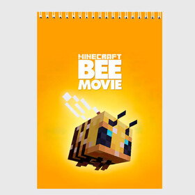 Скетчбук с принтом Minecraft bee movie в Кировске, 100% бумага
 | 48 листов, плотность листов — 100 г/м2, плотность картонной обложки — 250 г/м2. Листы скреплены сверху удобной пружинной спиралью | Тематика изображения на принте: 