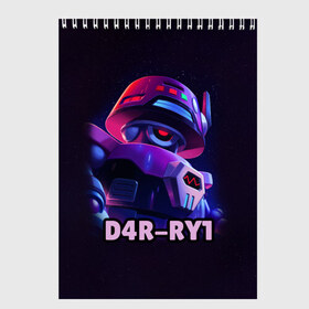 Скетчбук с принтом D4R-RY1 BRAWL STARS в Кировске, 100% бумага
 | 48 листов, плотность листов — 100 г/м2, плотность картонной обложки — 250 г/м2. Листы скреплены сверху удобной пружинной спиралью | brawl stars | brawl stars 5 | brawl stars 5 сезон | d4r ry1 | бравл старс | бравлы | новый персонаж