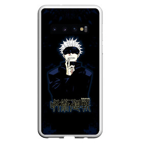 Чехол для Samsung Galaxy S10 с принтом Jujutsu Kaisen - Satoru Gojou в Кировске, Силикон | Область печати: задняя сторона чехла, без боковых панелей | Тематика изображения на принте: anime | gojou | japan | jujutsu | jujutsu kaisen | kaisen | manga | satoru | satoru gojou | sorcery fight | анимация | аниме | анимэ | битва | годзё | магическая | магическая битва | манга | сатору | сатору годзё | японская | японский