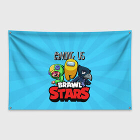 Флаг-баннер с принтом Among Us and Brawl Stars в Кировске, 100% полиэстер | размер 67 х 109 см, плотность ткани — 95 г/м2; по краям флага есть четыре люверса для крепления | among us | brawl | brawl stars | crewmate | crow | game | impostor | leon | logo | red | stars | sus | suspicious | амонг ac | амонгас | бравл старс | бравлы | ворон | игра | игры | импостер | космонавт | космос | крюмейт | леон | лого | логотип