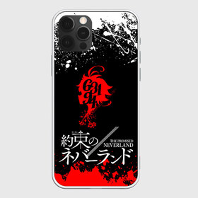 Чехол для iPhone 12 Pro Max с принтом 63194 - Emma (Z) в Кировске, Силикон |  | 63194 | emma | promised neverland | the promised neverland | yakusoku no neverland | ема | неверленд | обещанная страна | обещанная страна грёз | обещанный неверленд | эма | эмма | якусоку но нэба