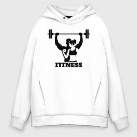 Мужское худи Oversize хлопок с принтом Fitness в Кировске, френч-терри — 70% хлопок, 30% полиэстер. Мягкий теплый начес внутри —100% хлопок | боковые карманы, эластичные манжеты и нижняя кромка, капюшон на магнитной кнопке | 