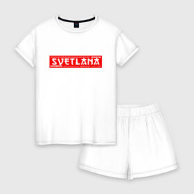 Женская пижама с шортиками хлопок с принтом Светлана Svetlana в Кировске, 100% хлопок | футболка прямого кроя, шорты свободные с широкой мягкой резинкой | 