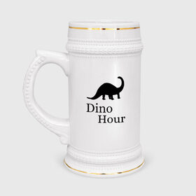 Кружка пивная с принтом DinoHour в Кировске,  керамика (Материал выдерживает высокую температуру, стоит избегать резкого перепада температур) |  объем 630 мл | dino | dinohour | dinosaur | дино | динозавр