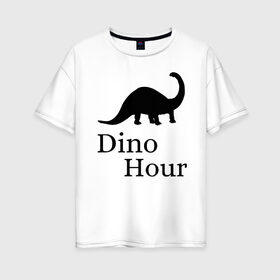 Женская футболка хлопок Oversize с принтом DinoHour в Кировске, 100% хлопок | свободный крой, круглый ворот, спущенный рукав, длина до линии бедер
 | Тематика изображения на принте: dino | dinohour | dinosaur | дино | динозавр